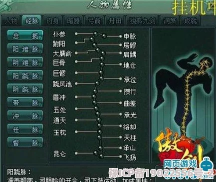 惊世发现！《罗汉伏魔功内功秘籍》重现江湖，内含失传已久的绝世武功惊喜揭秘！