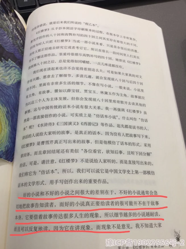 哈昂～哈昂够了太多太深小说该小说近日在网络上引发热议，读者纷纷分享自己的阅读感受与解读。