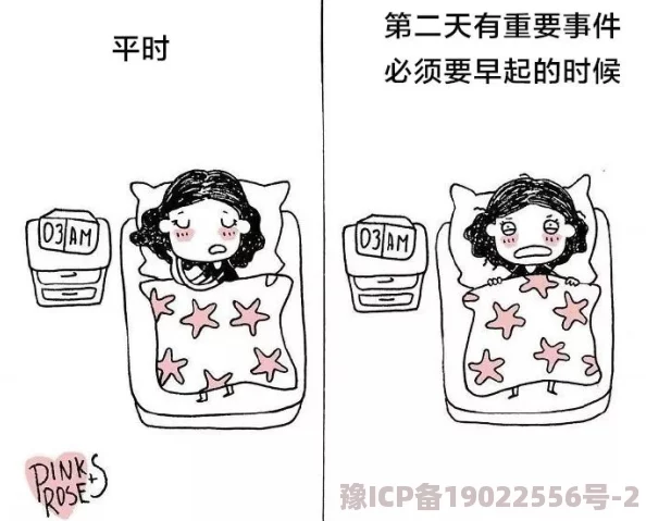 偷窥漫画全集让我们在轻松中感受生活的美好与希望