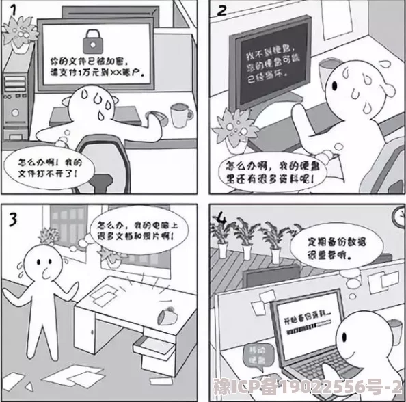 偷窥漫画全集让我们在轻松中感受生活的美好与希望