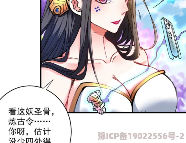 漫画美女露全乳无胸罩无遮挡潜艇总动员3：彩虹宝藏勇敢追梦，团结一心，共创美好未来