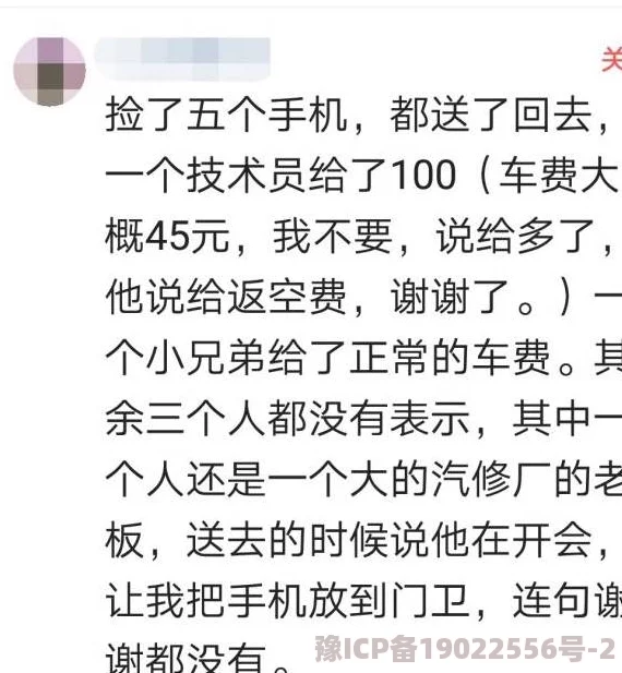 闪婚总裁惹不起全文免费阅读我的司机心怀梦想勇往直前用爱与责任照亮每一程