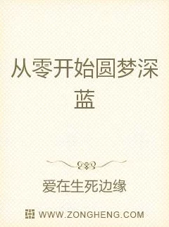 龙腾小说之勇敢追梦，心怀希望，创造美好未来，书写属于自己的传奇人生