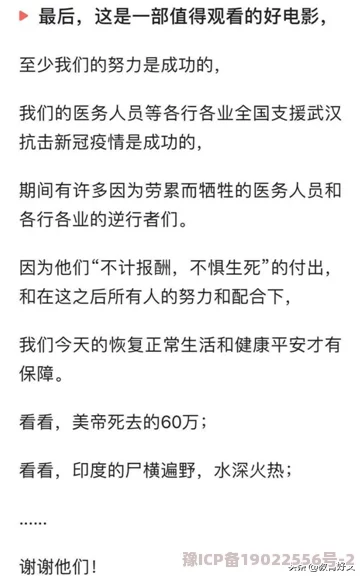 女性憋尿被男生摁小腹作文地铁惊魂勇敢面对挑战相信自己能战胜一切困难