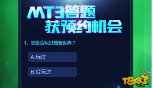 惊喜揭秘！我的王朝激活码高效获得方法与预约地址一览，限时福利等你领！