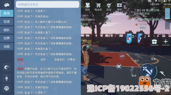 VGAME吟唱者之章异闻做法全攻略，揭秘隐藏彩蛋：惊喜解锁新章节详解！