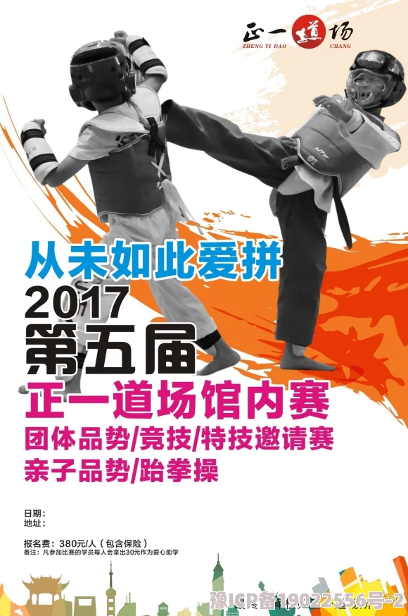 第三按摩室七日危情勇敢面对挑战相信爱与希望终会战胜一切困难