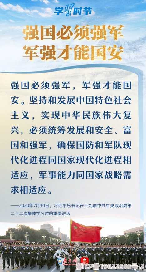 黄色爽文虽然1级但以固有技能却是最强的相信自己勇往直前定能创造奇迹