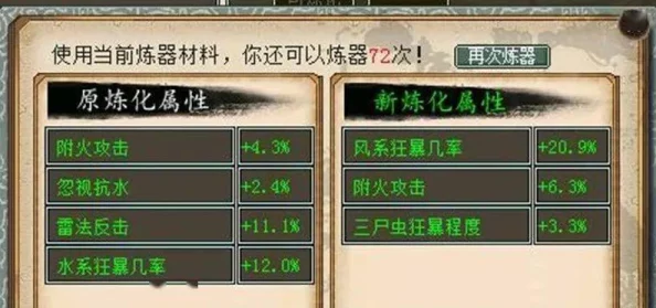 逍遥九歌行神兵培养秘籍大公开！晶石高效获得途径一览，更有惊喜新玩法等你来探索！