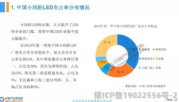 49829金算盘30码最新研究显示金算盘在教育领域的应用潜力巨大