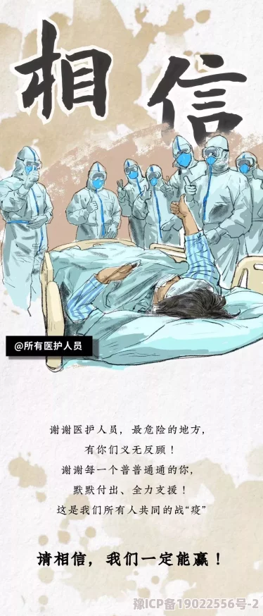 毛片漫画乡村牧师日记心怀信念传播爱与希望照亮每一个角落