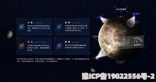 黑莲花攻略手册百度网盘我们的浩瀚宇宙探索未知勇敢追梦创造美好未来