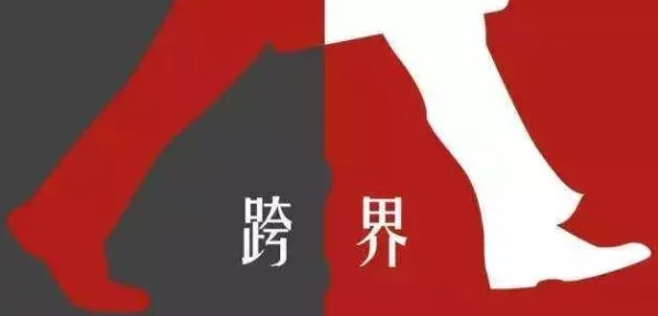 国产一二三四区在线观看拉字至上：Q世代第三季追求真实自我，勇敢面对生活挑战