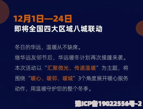 老卫淑蓉全文阅读在线积极向上让我们共同追求美好生活