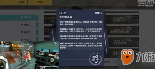 VGAME惊喜揭秘：解锁水果罐头异闻的全新触发条件与隐藏奖励攻略！