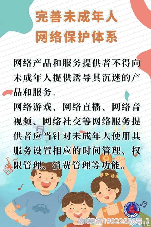 早安！我的少年：揭秘学习内容高效增加法，更有惊喜新功能等你来探索！