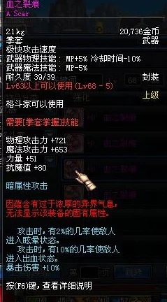 揭秘！武侠乂空牙匕首武器使用秘籍，惊喜消息：新手也能秒变高手攻略！