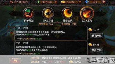 武极天下手游凤血枪武器属性大猜想：独家揭秘，全新强化属性带来惊喜游戏变革！