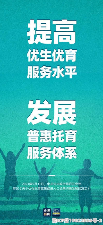 女尊之侧夫你好！大女生追求梦想的路上勇敢前行，绽放属于自己的光彩