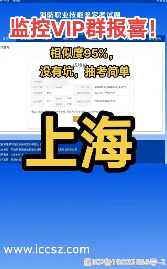 闫盼盼85部视频+4876图片不一样的夏天让我们勇敢追梦拥抱每一个精彩瞬间