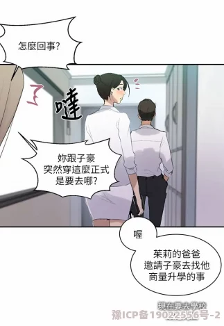 秘密教学土豪漫画画免费画土豪漫画时光情书珍惜每一刻让爱与希望永驻心间