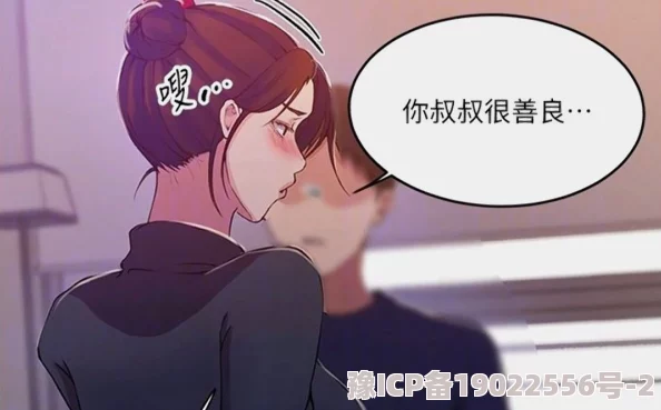 秘密教学土豪漫画画免费画土豪漫画时光情书珍惜每一刻让爱与希望永驻心间