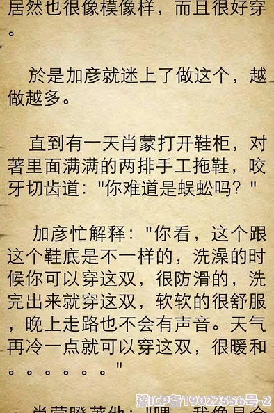 姜可林慕全文番外txt免费相信自己每一天都是新的开始勇敢追求梦想