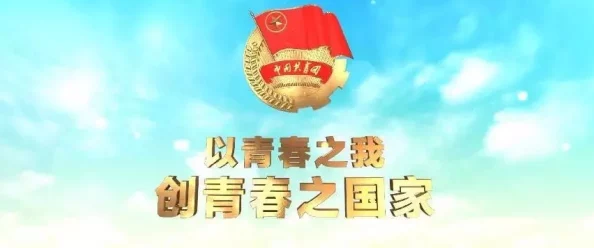 老师的乳汁咖宝车神之重工战队勇往直前追逐梦想团结拼搏创造辉煌