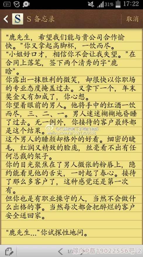 总裁文全黄h全肉细节文努力追求梦想，积极向上，生活充满希望与阳光