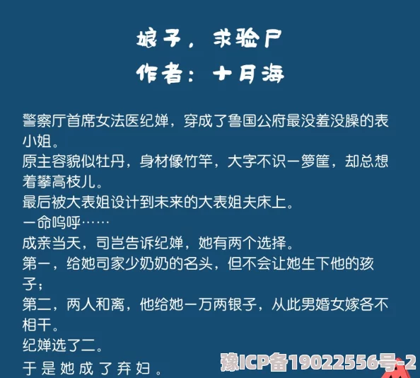 熟乱妇伦小说网txt积极向上，传递正能量，鼓励人们追求美好生活