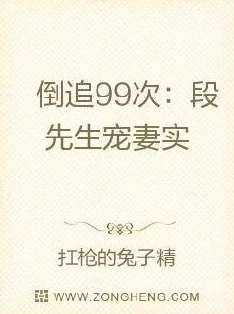 熟乱妇伦小说网txt积极向上，传递正能量，鼓励人们追求美好生活