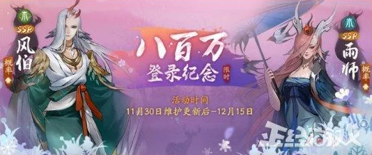 神都夜行录惊喜指南：拓印重复不再愁，高效处理重复拓印的全新策略揭秘！