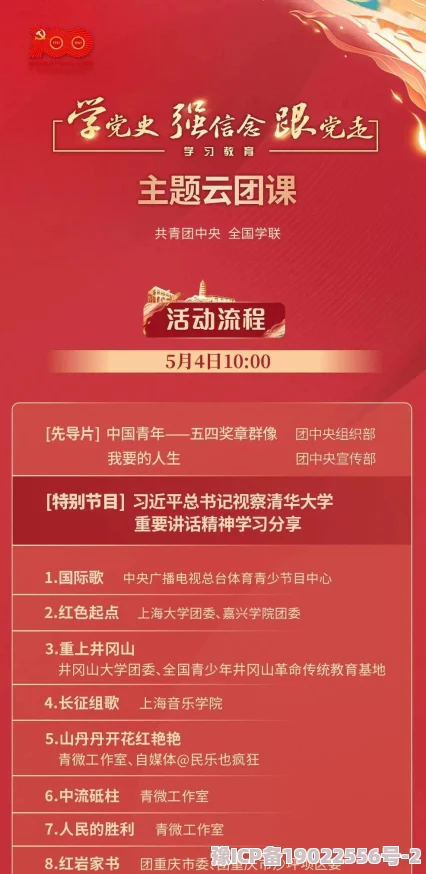 明日决胜新手必看！快速升级技巧大揭秘，更有惊喜礼包助你速成高手教程