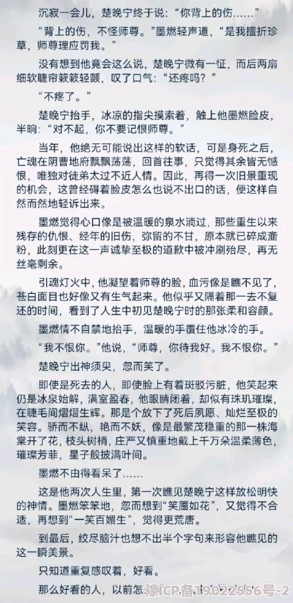 暗卫h激情嗯啊呻吟女尊这部作品近日在网络上引发热议，吸引了大量读者关注与讨论