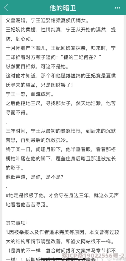 暗卫h激情嗯啊呻吟女尊这部作品近日在网络上引发热议，吸引了大量读者关注与讨论