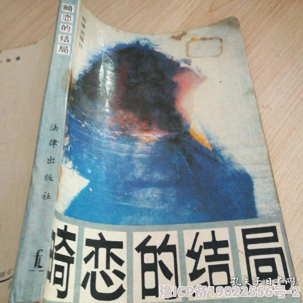 畸情内裤奇缘小说h积极向上勇敢追求梦想让生活充满阳光与希望