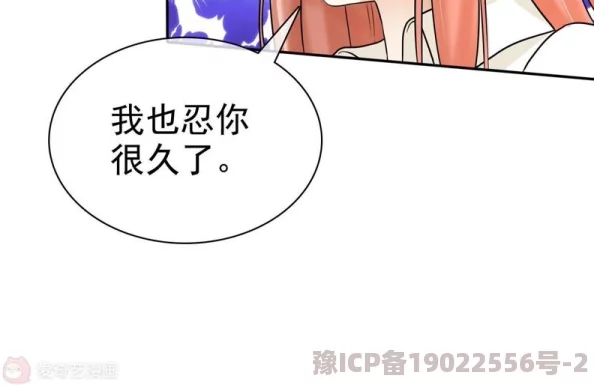 漫画人物一起差差差很痛免费你好，欢迎光临让我们一起追求梦想，共同创造美好未来