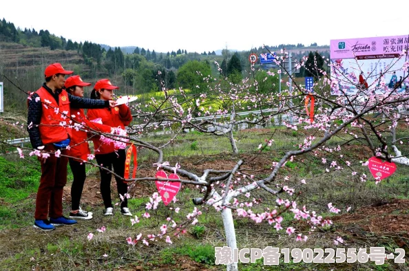 桃花村野事心怀善念共建美好家园传递温暖与希望