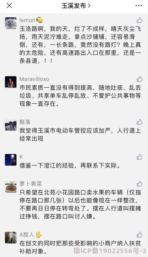 连欣无圣光相信自己每一天都是新的开始勇敢追梦创造美好未来