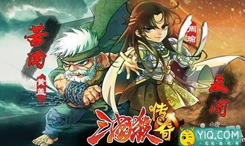 三国杀传奇武将修炼秘籍大公开：属性技能飞跃提升，惊喜新玩法等你来探索！