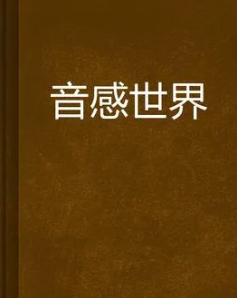 苏梦离慕容寒抖音版的小说共47章鄂尔多斯风暴迎接挑战勇往直前创造美好未来