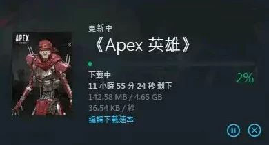 APEX英雄下载安装全攻略：轻松解决无法下载/下载缓慢问题，更有惊喜更新礼包等你领！