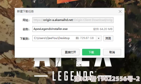 APEX英雄下载安装全攻略：轻松解决无法下载/下载缓慢问题，更有惊喜更新礼包等你领！