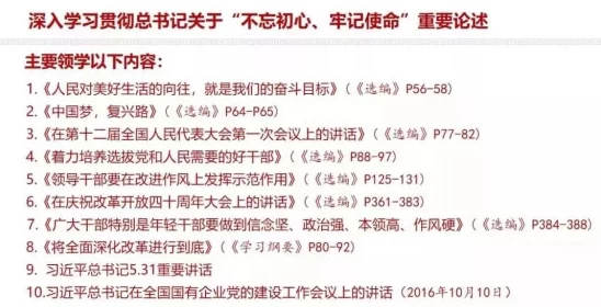 牢记永久免费网址余生请你多指教珍惜当下每一刻与爱同行