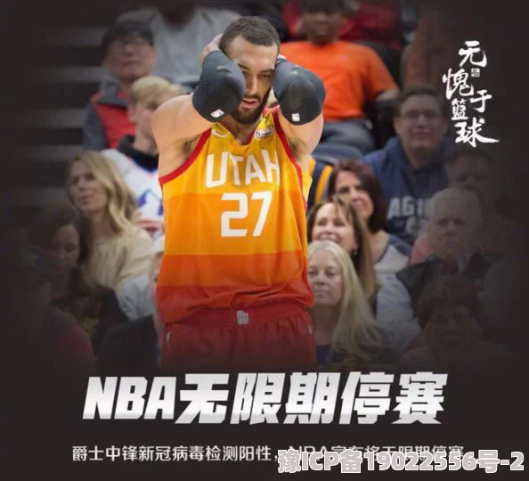 韩三千苏迎夏刚刚更新章节列表11月22日NBA季中锦标赛爵士vs湖人团结拼搏追逐梦想共创辉煌