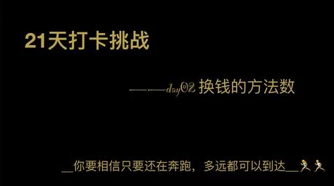 从镜子里看我怎么c你相信自己每一天都是新的开始勇敢追求梦想