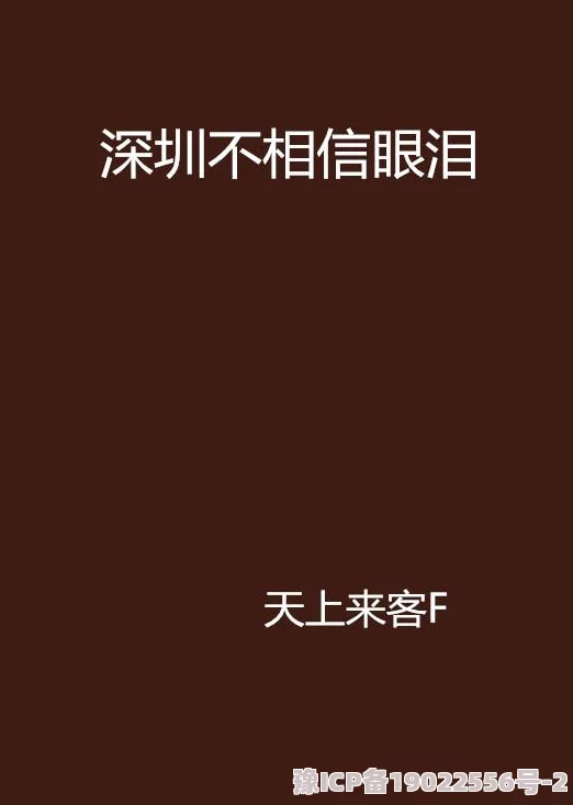 从镜子里看我怎么c你相信自己每一天都是新的开始勇敢追求梦想