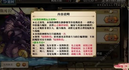 惊喜揭秘！梦间集天鹅座激活码独家获得方法与预约地址一览，限量福利等你领！