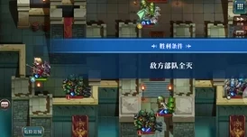 梦幻模拟战11月19日SS5黑科技大揭秘：双陨石惊喜通关打法，全新策略震撼登场！