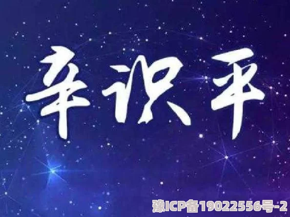 用力…深点灬用力丝袜胜者为凰勇敢追梦成就自我绽放光彩人生